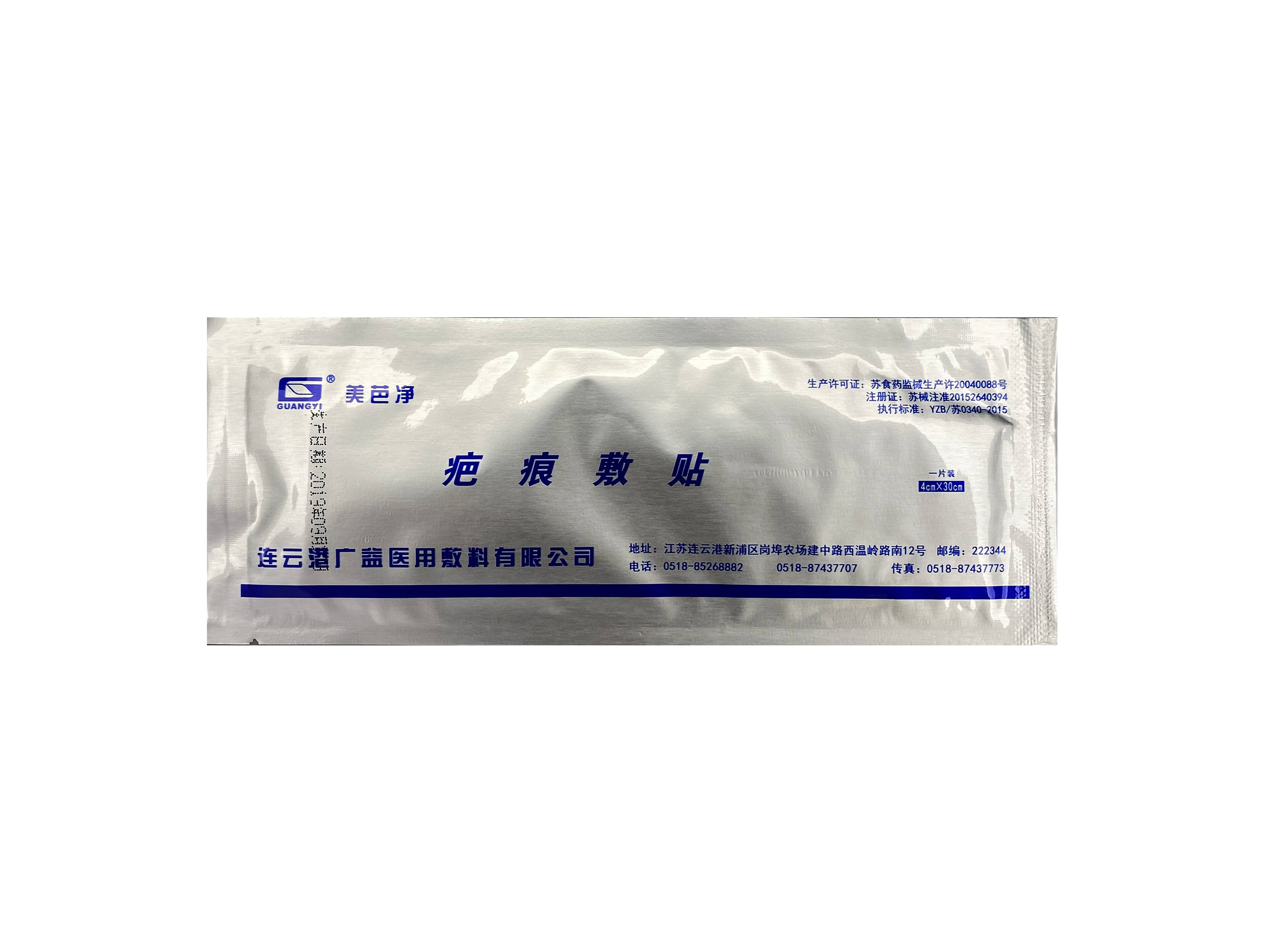 盐城医用耗材